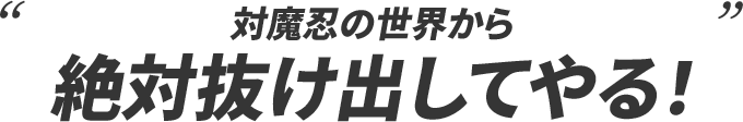 画像：キャラクターコメント