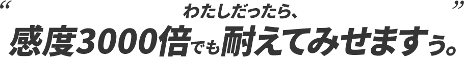 画像：キャラクターコメント