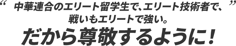 画像：キャラクターコメント