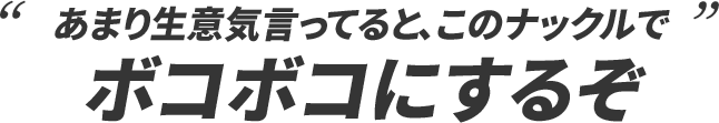 画像：キャラクターコメント