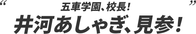 画像：キャラクターコメント