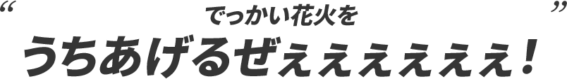 画像：キャラクターコメント