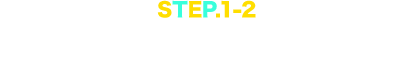 テキスト:キャラクターを強化しよう!
