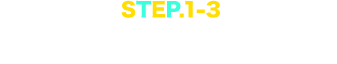 テキスト:アビリティを育てよう!