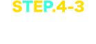 テキスト:装備合成