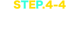 テキスト：アビリティ