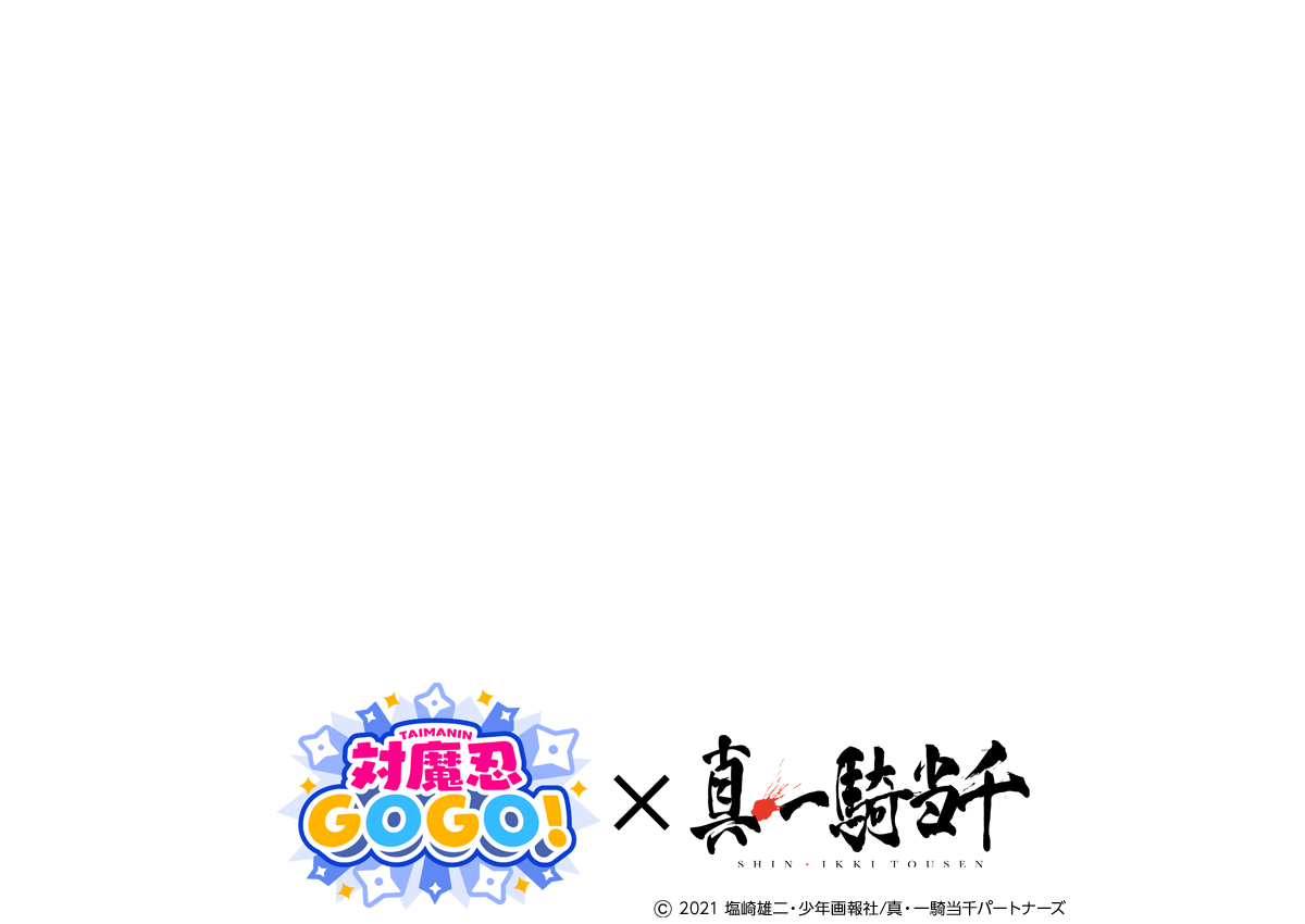 画像：対魔忍GOGO!ロゴ