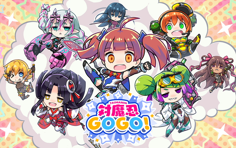 [情報] 對魔忍GOGO 2024/01/26關服 