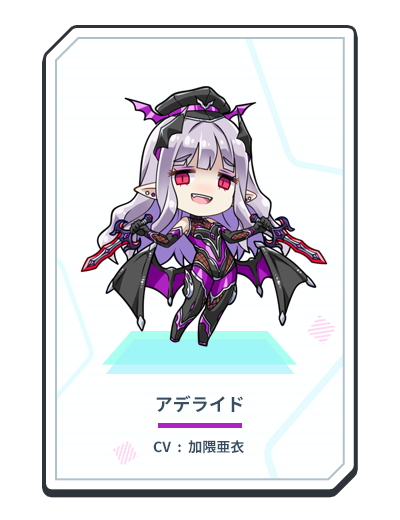 画像:アデライド